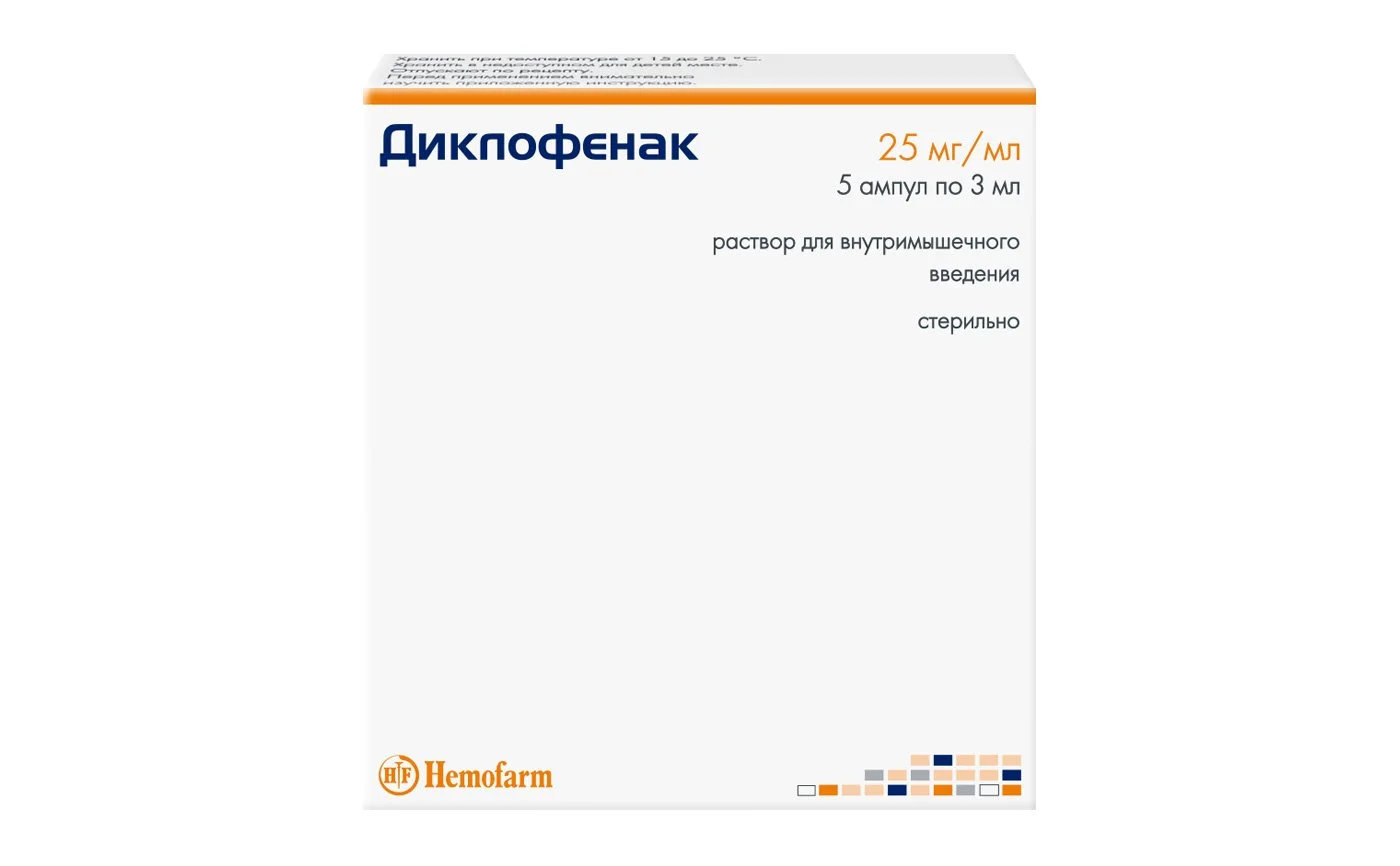 Уколы Диклофенак Показания К Применению Отзывы Цена