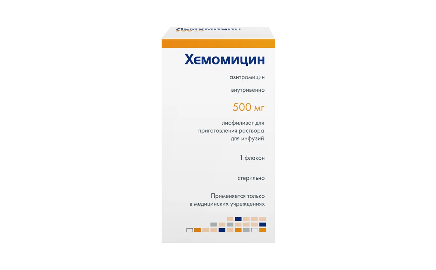 Азитромицин 500 Купить В Челябинске Без Рецептов