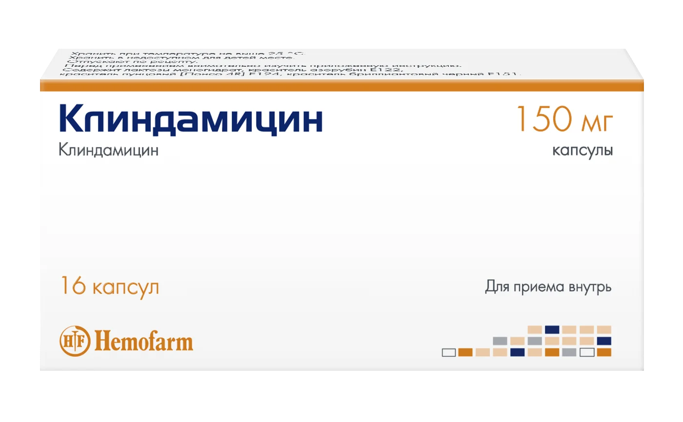 Индапамид Инструкция По Применению Цена 1.5