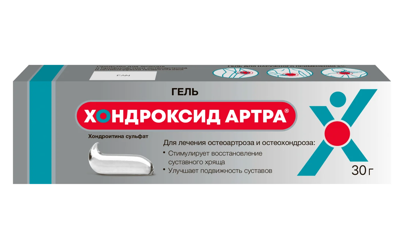 Хондроксид Гель Цена