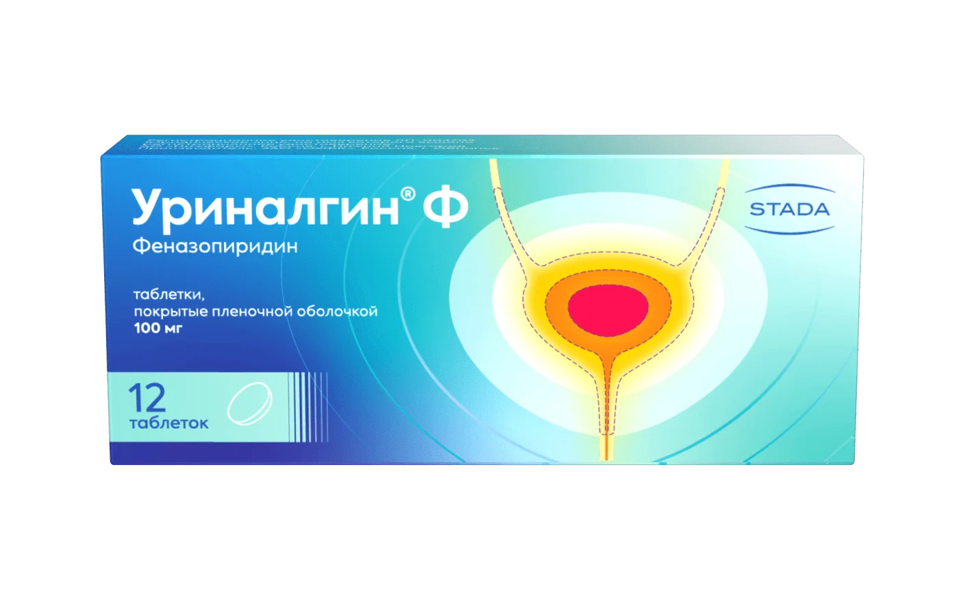 Феназалгин Купить В Новосибирске В Аптеке Цена