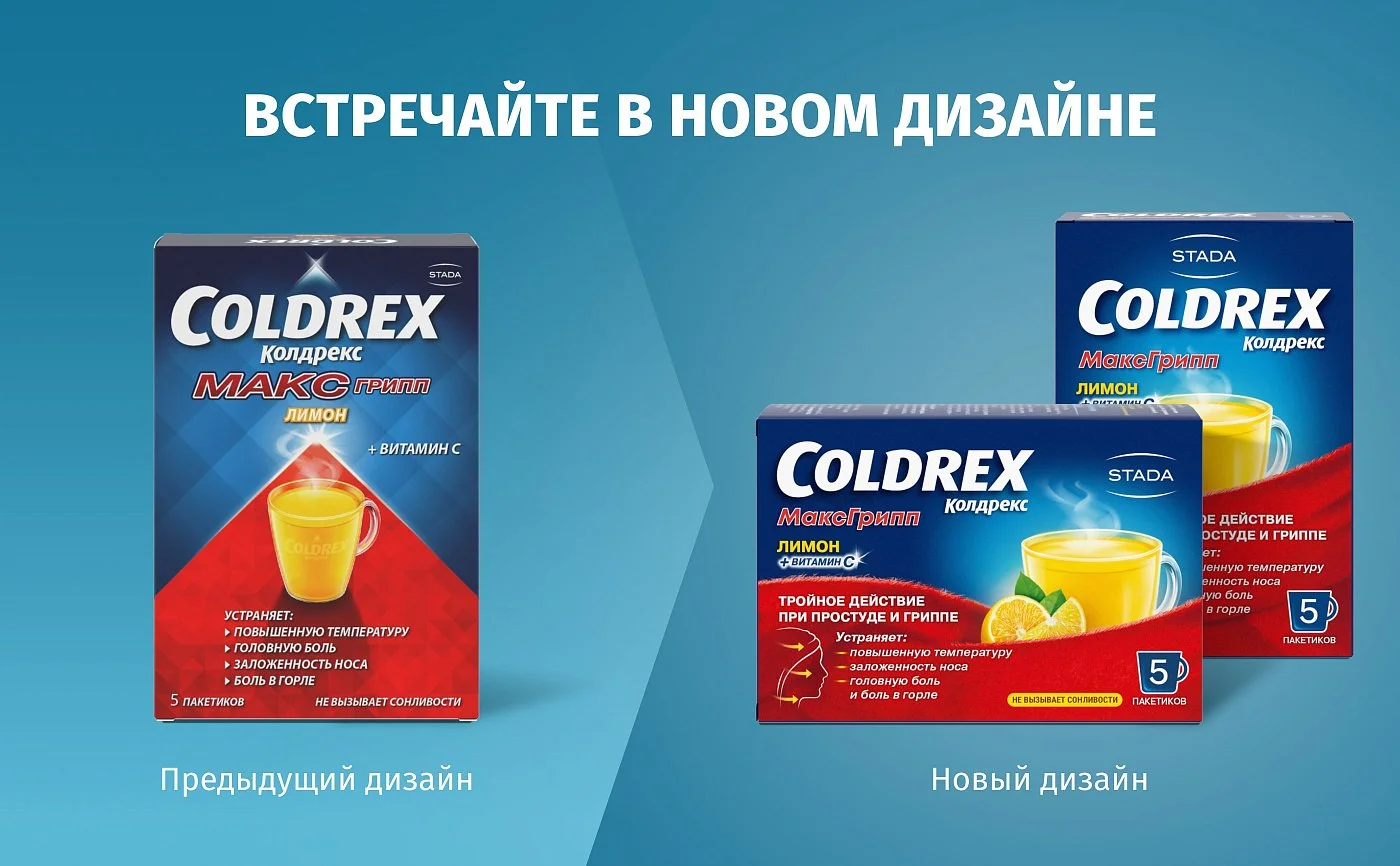 Колдрекс Порошок Цена