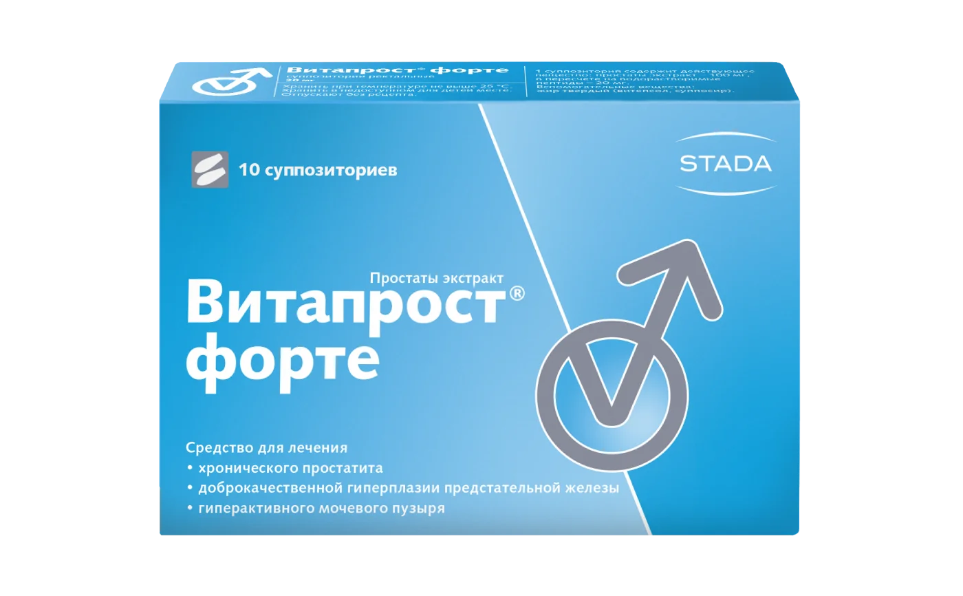 Витапрост Цена В Аптеках