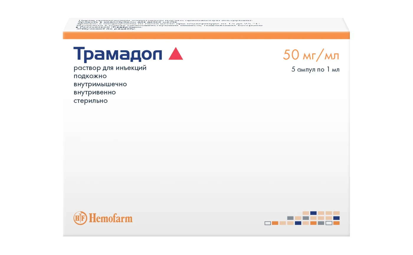 Трамадол: инструкция по применению, цены в аптеках, где купить