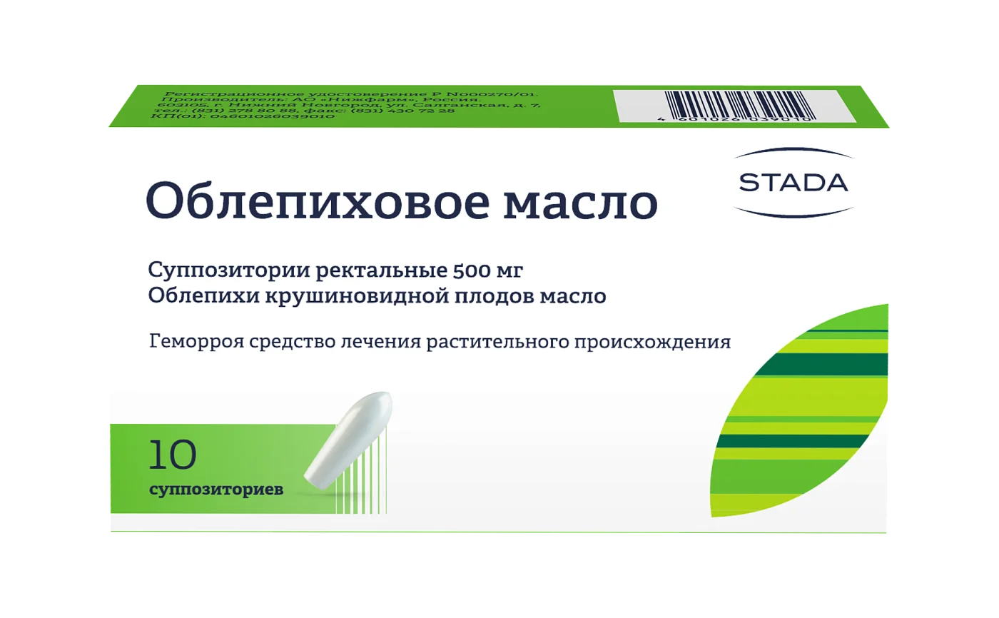 Облепиховое масло (ректальные свечи от геморроя): инструкция по ...