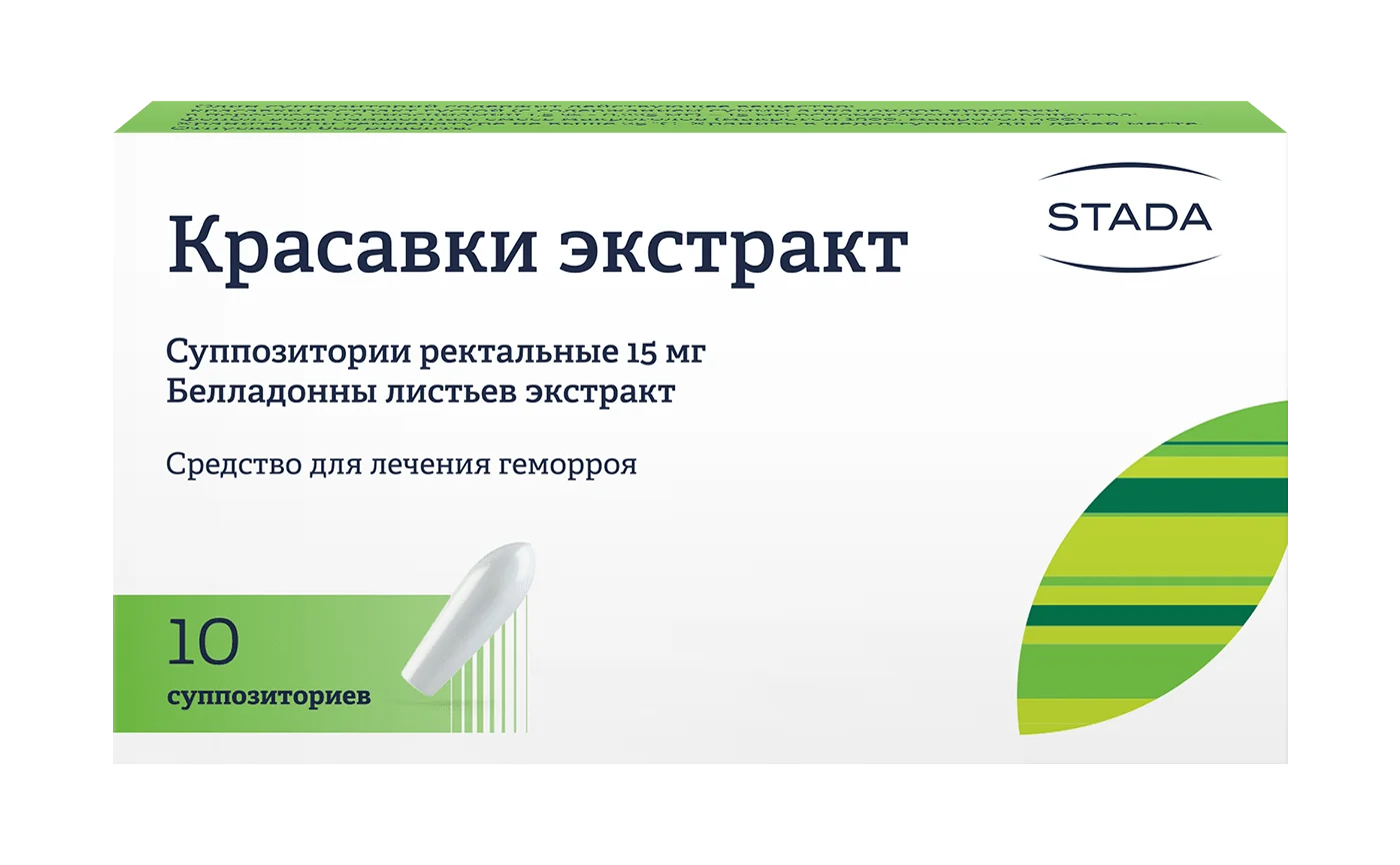 Красавки экстракт (свечи): инструкция по применению, цены в аптеках ...