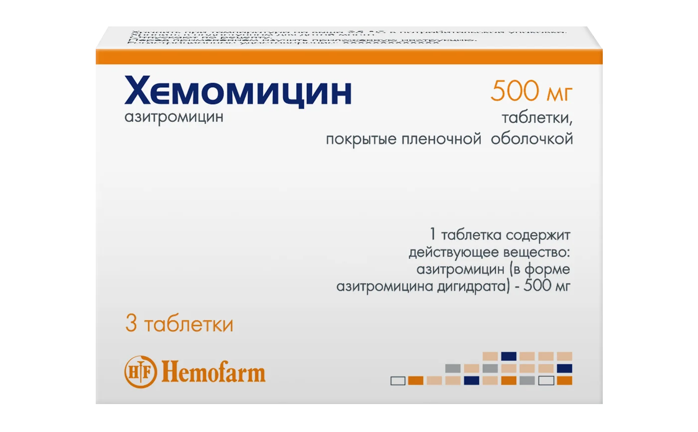 Азитромицин 500 Цена Красноярск Купить В Аптеке