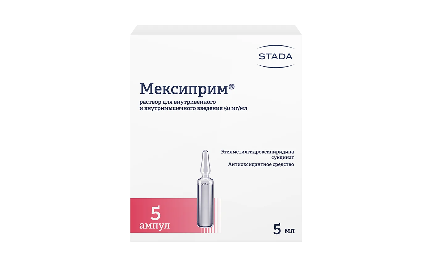 Мексиприм Купить В Рязани Таблетки