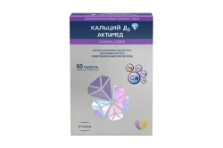 Кальций-Д3 Актимед, (Производитель: «Walmark a.s.»)