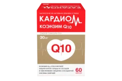 Кардиом Коэнзим Q10, капсулы, (Производитель: Walmark, a.s)