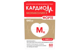 КардиоМ Монаколин К Форте, (Производитель: Walmark a.s)