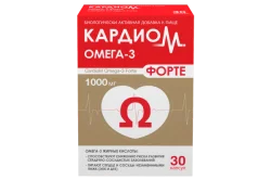 Кардиом Омега 3 Форте, (Производитель: Walmark a.s)
