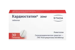 Кардиостатин, таблетки, (Производитель: ООО «Хемофарм»)