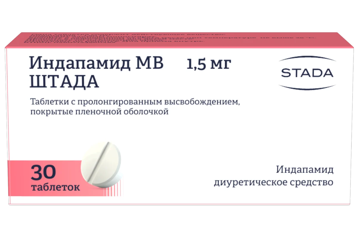Индапамид 2,5 мг (таблетки): инструкция по применению, цены в аптеках ...
