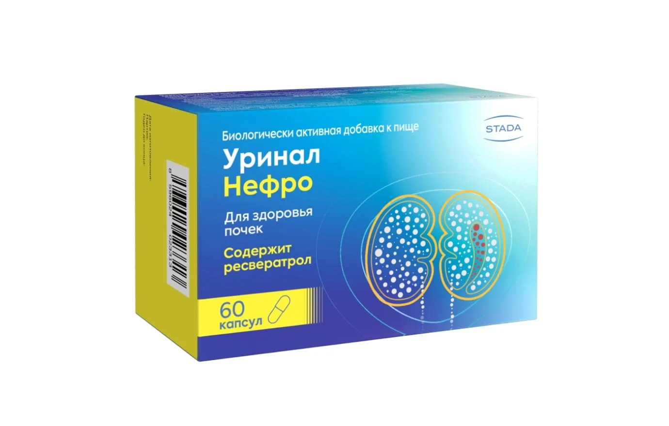 «Уринал Нефро»