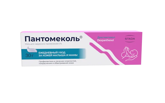 Пантомеколь Мазь