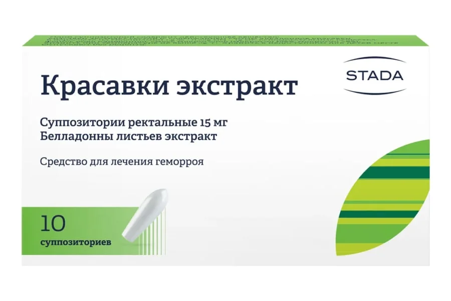 Свечи С Красавкой При Геморрое Отзывы Цена