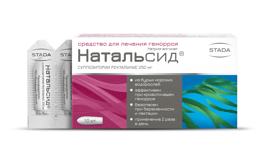 Свечи Натальсид От Геморроя Цена Инструкция