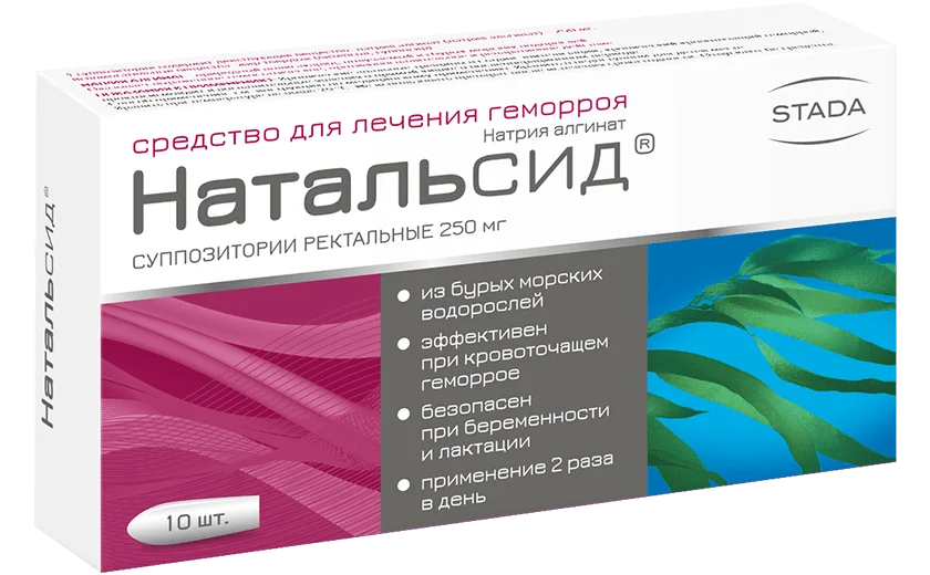 Натальсид, свечи, (Производитель: АО «НИЖФАРМ»)