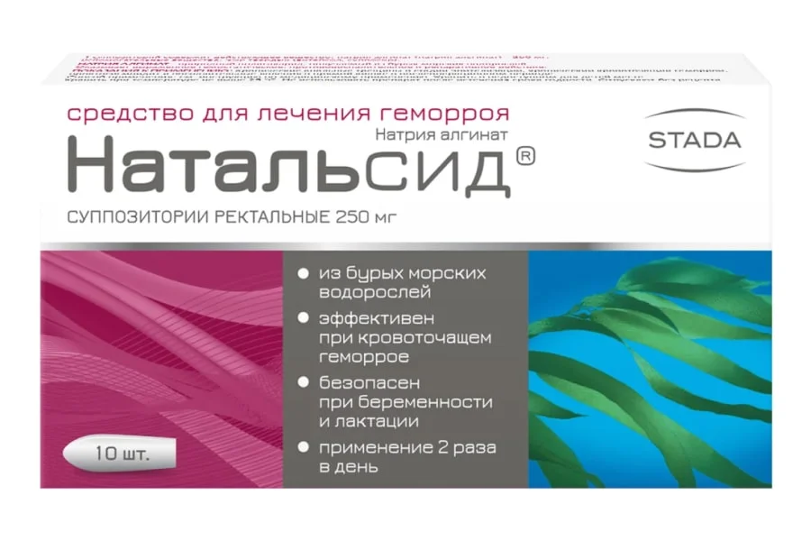 Свечи Натальсид От Геморроя Цена Инструкция