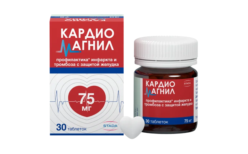 Кардиомагнил, таблетки, (Производитель: Такеда ГмбХ)