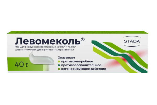 Левомеколь, мазь, (Производитель: АО «Нижфарм»)
