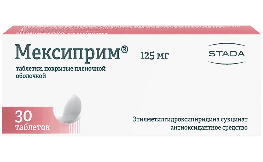 Мексиприм Купить В Рязани Таблетки