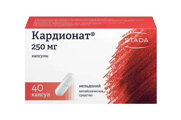 Кардионат 250 мг (капсулы)