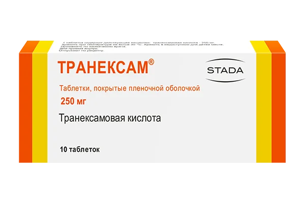 Транексам 250 мг (таблетки)