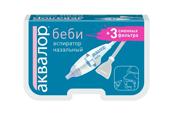 Аквалор беби (аспиратор)