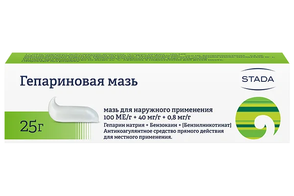 Гепариновая мазь