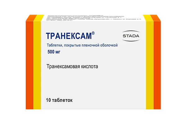 Транексам 500 мг (таблетки)