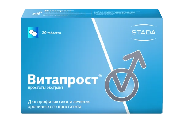 Витапрост (таблетки)