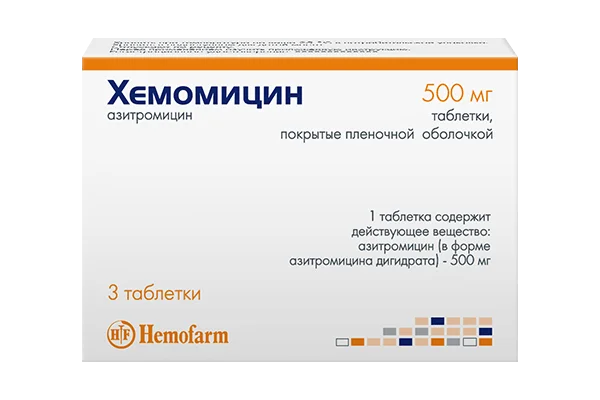 Хемомицин 500 мг (таблетки)