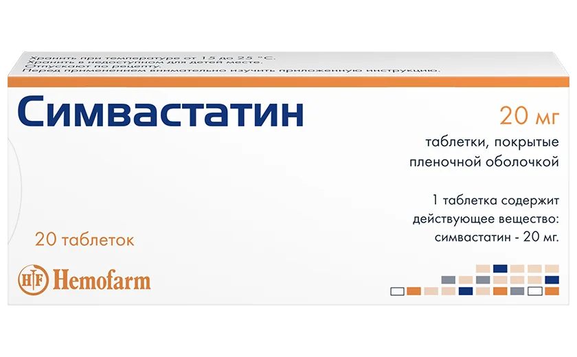 Симвастатин (таблетки): инструкция по применению, цены в аптеках, где ...