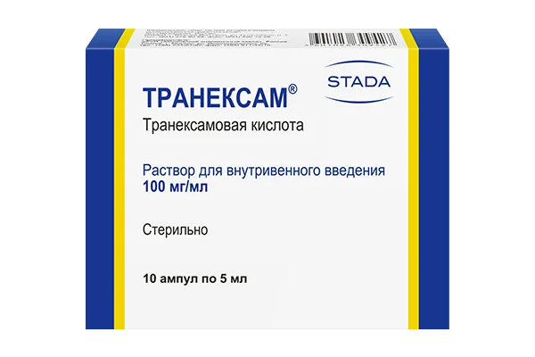 Транексам 100 мг/мл (раствор для в/в введения)