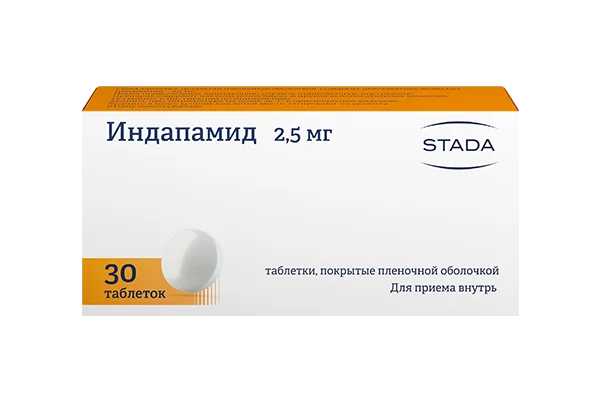 Индапамид 2,5 мг (таблетки)