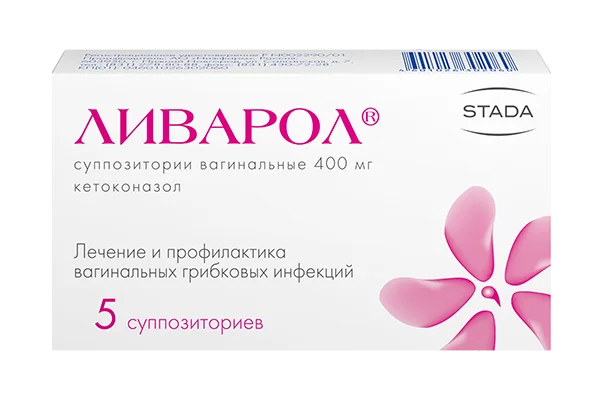 Ливарол (свечи)